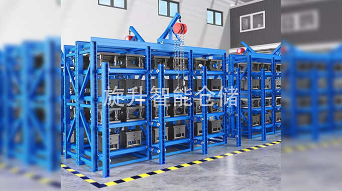 模具厂家仓库可以选择什么货架.jpg